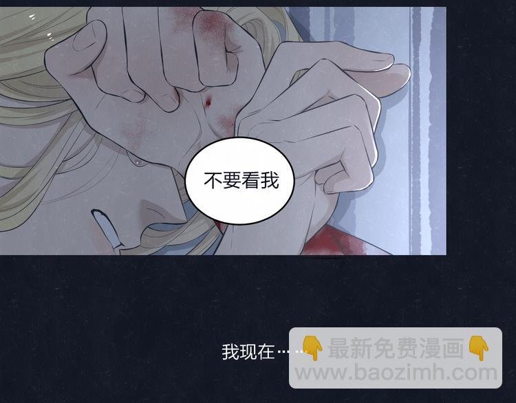 第71话 是谁？……是妈妈