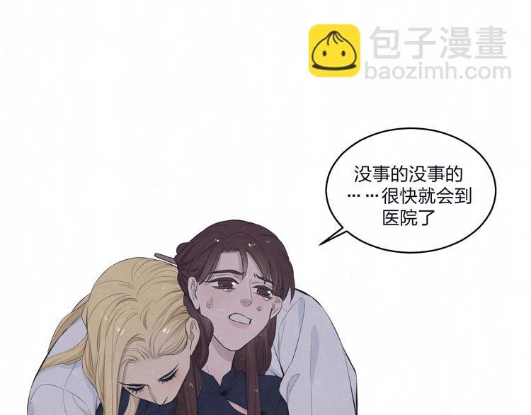 第71话 是谁？……是妈妈