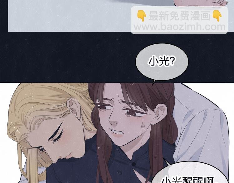 第71话 是谁？……是妈妈