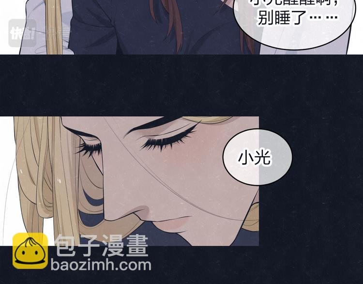第71话 是谁？……是妈妈