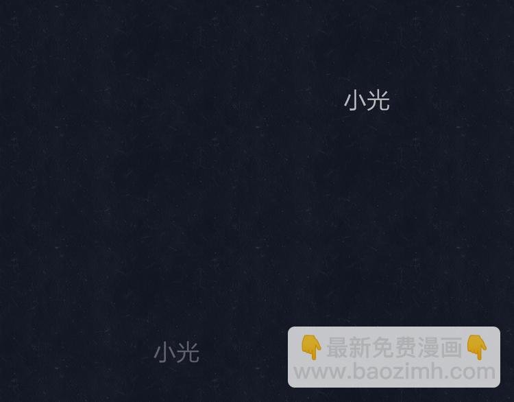 第71话 是谁？……是妈妈