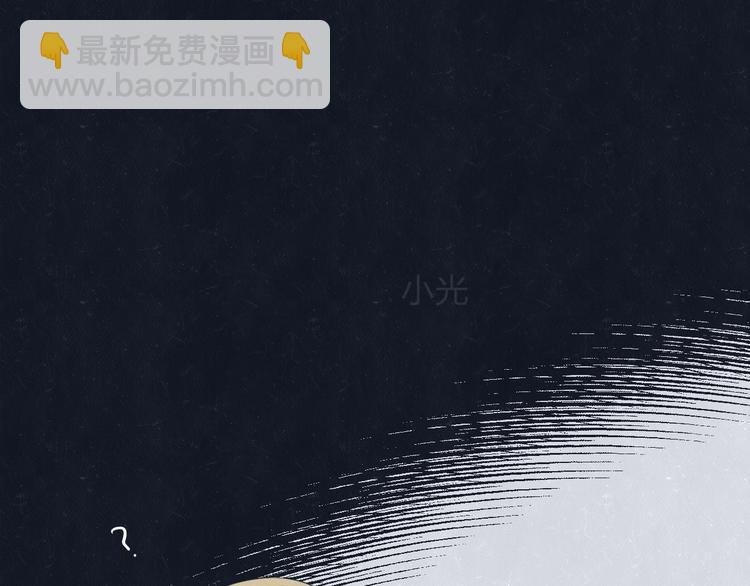 第71话 是谁？……是妈妈
