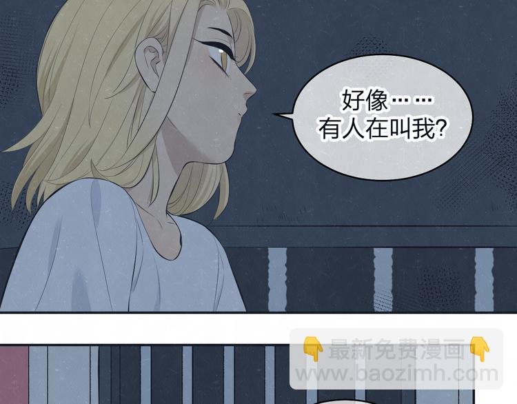 第71话 是谁？……是妈妈