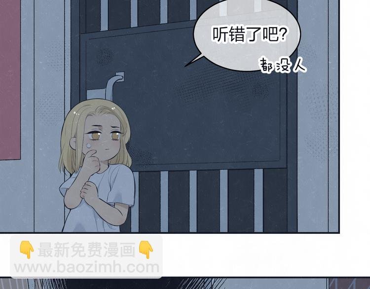 第71话 是谁？……是妈妈