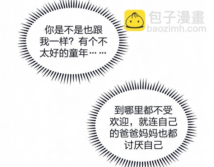 第71话 是谁？……是妈妈