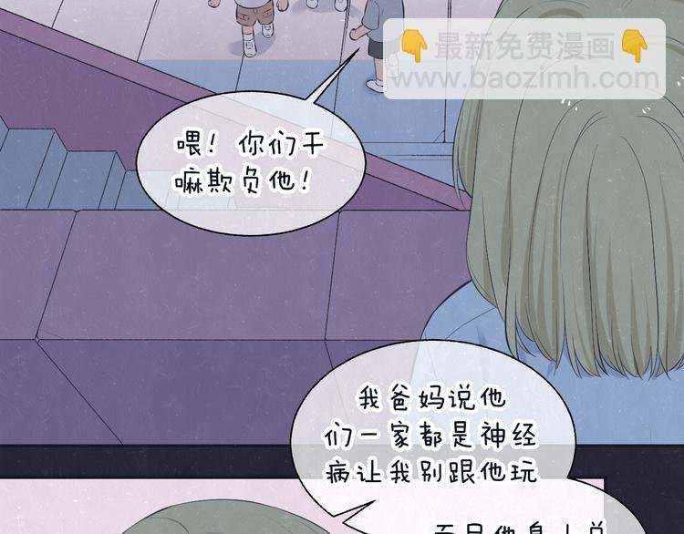 第71话 是谁？……是妈妈