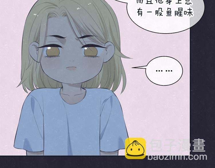 第71话 是谁？……是妈妈