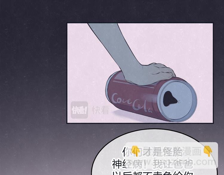 第71话 是谁？……是妈妈