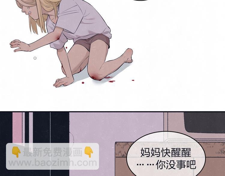 第72话 曾经我也有个家