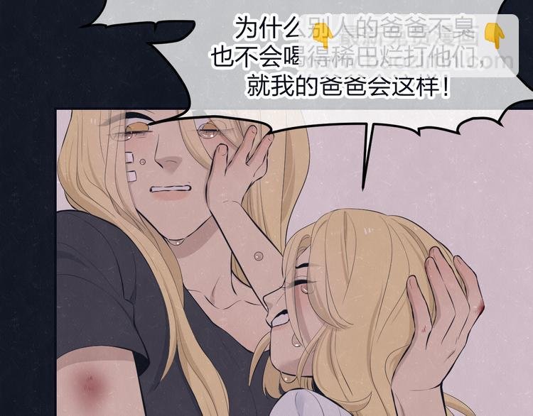 第72话 曾经我也有个家