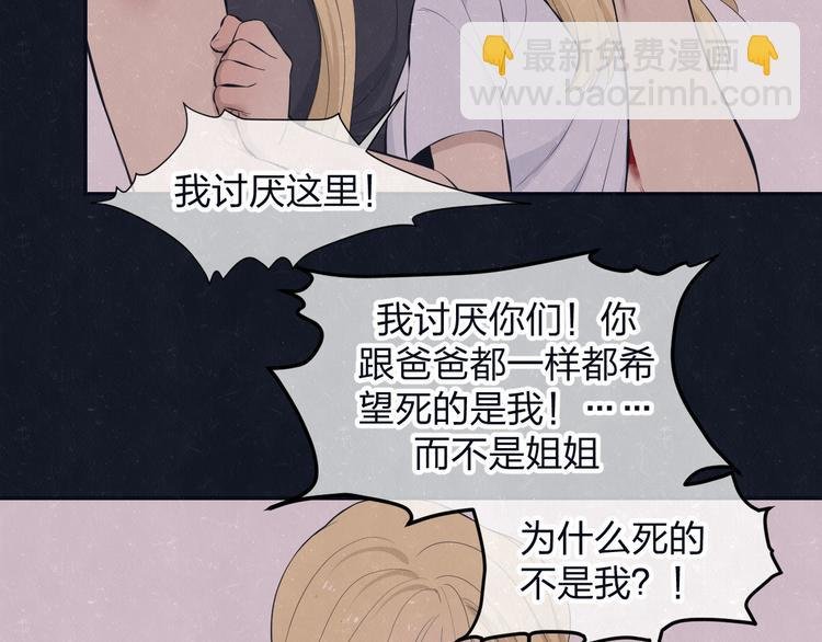 第72话 曾经我也有个家