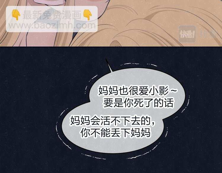 第72话 曾经我也有个家