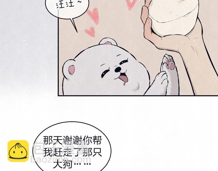 第72话 曾经我也有个家