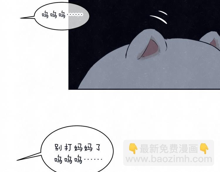 第73话 最后一把刀
