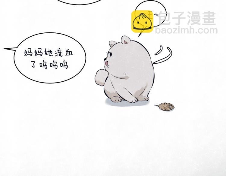 第73话 最后一把刀