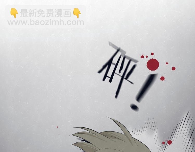 第73话 最后一把刀
