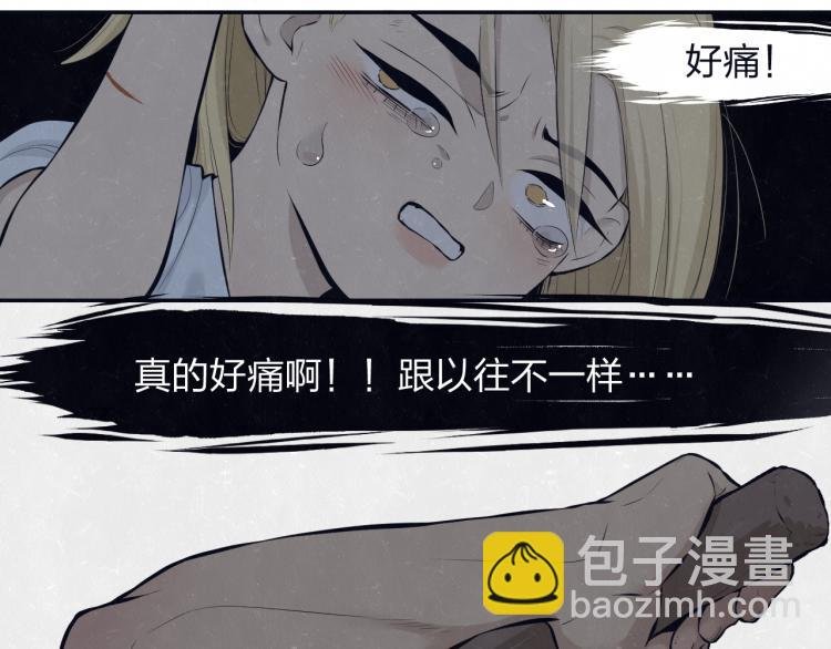 第73话 最后一把刀