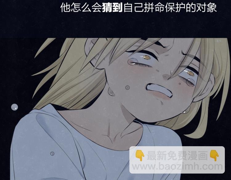 第73话 最后一把刀
