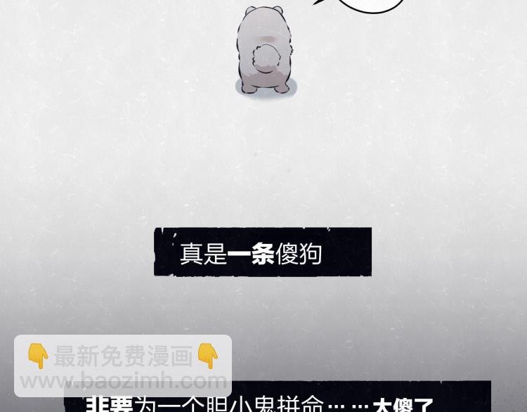 第73话 最后一把刀
