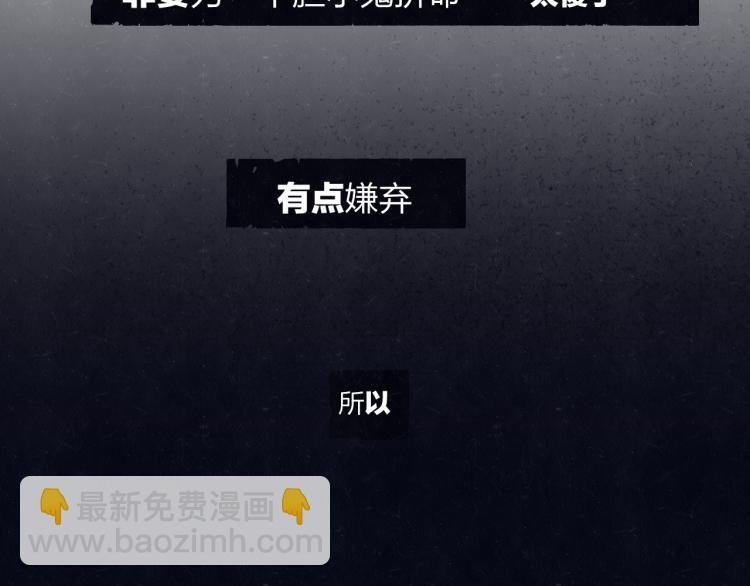 第73话 最后一把刀