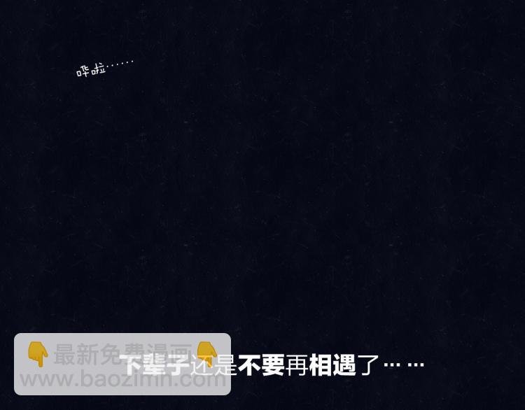 第73话 最后一把刀