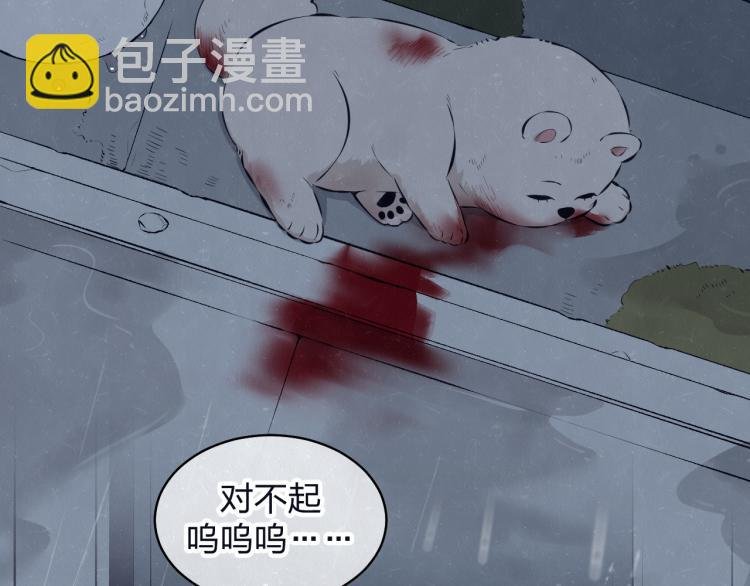 第73话 最后一把刀