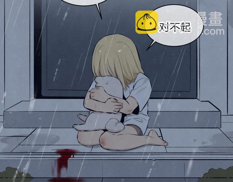 第73话 最后一把刀