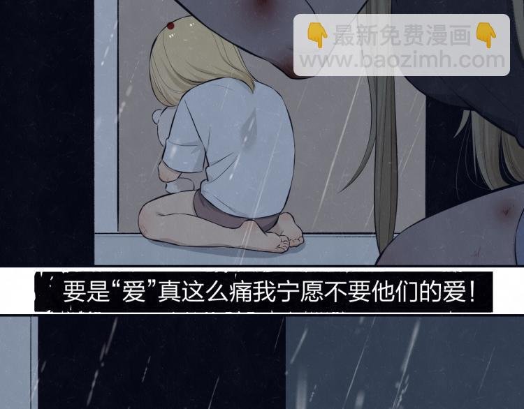 第73话 最后一把刀
