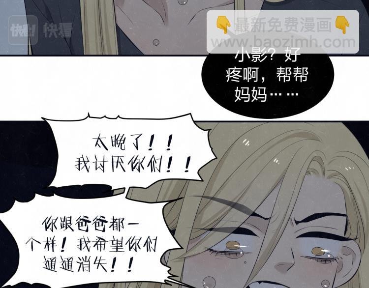 第73话 最后一把刀