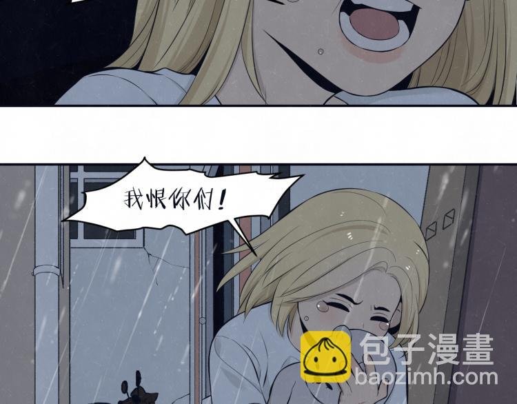 第73话 最后一把刀