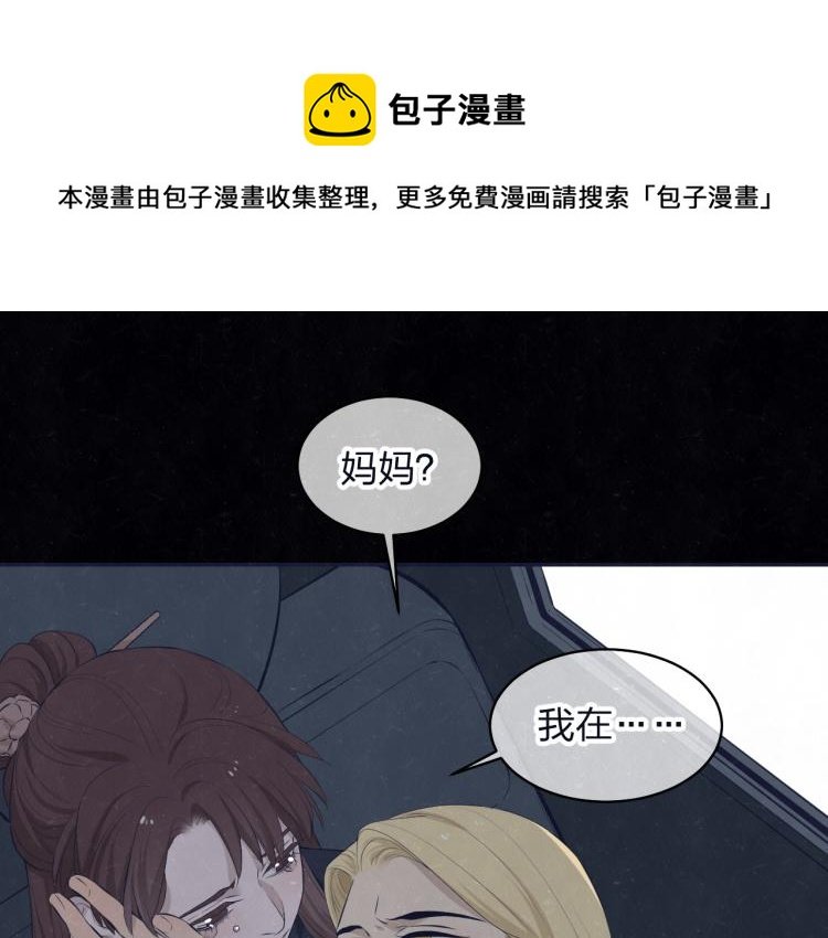 第74话 开始有糖