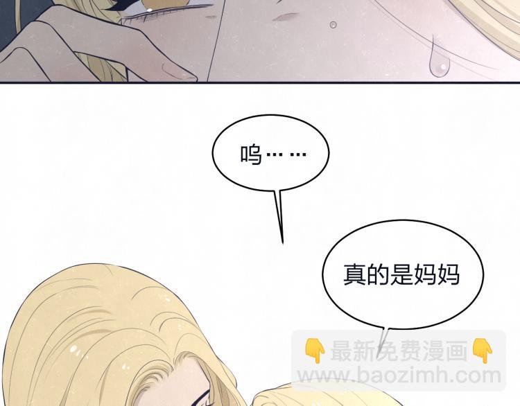 第74话 开始有糖