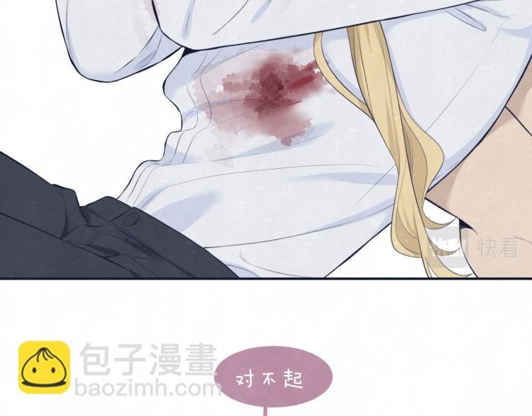 第74话 开始有糖