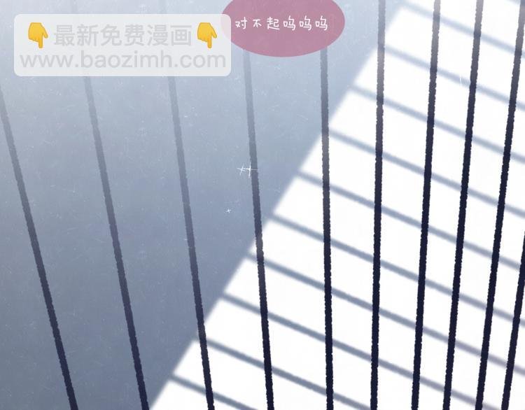 第74话 开始有糖