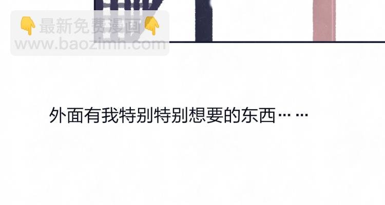 第74话 开始有糖