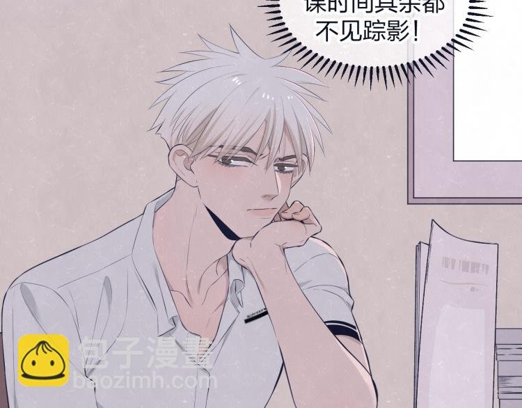 第74话 开始有糖