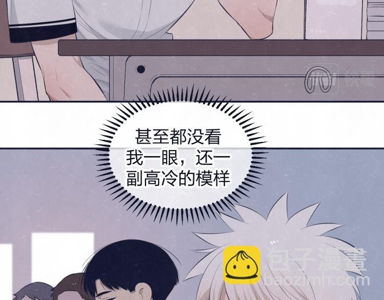 第74话 开始有糖