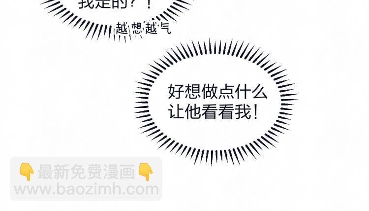 第74话 开始有糖