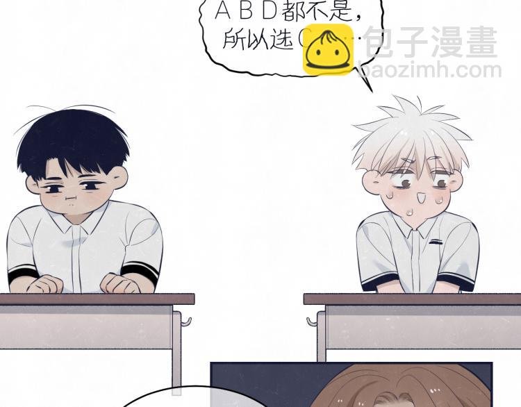 第74话 开始有糖