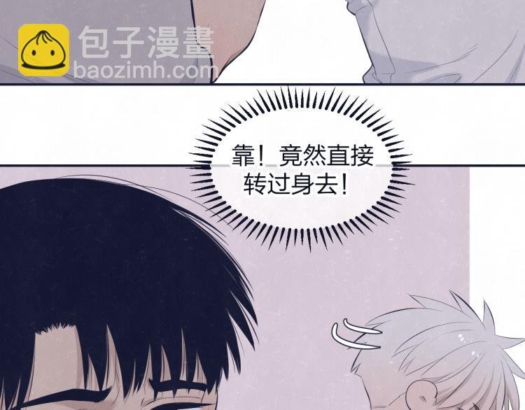 第74话 开始有糖