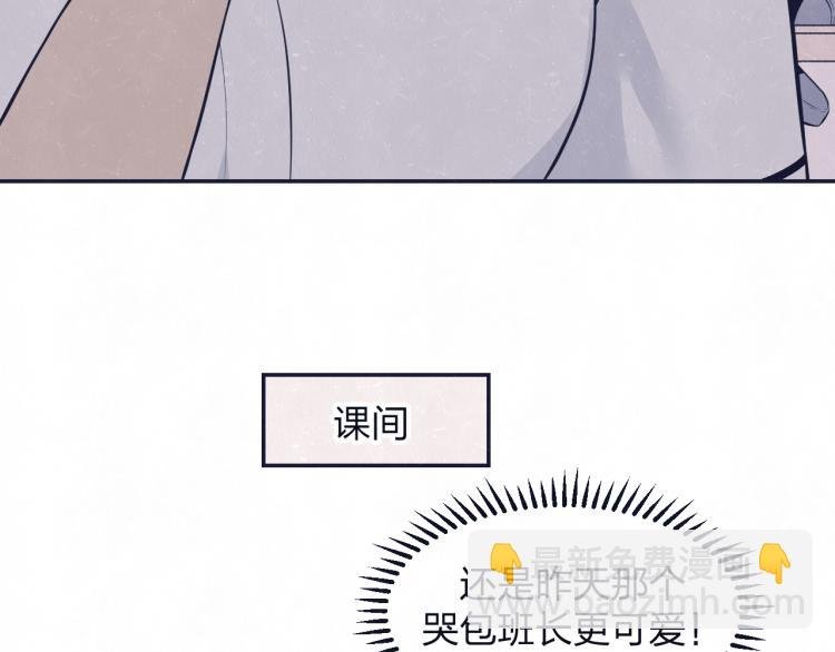 第74话 开始有糖