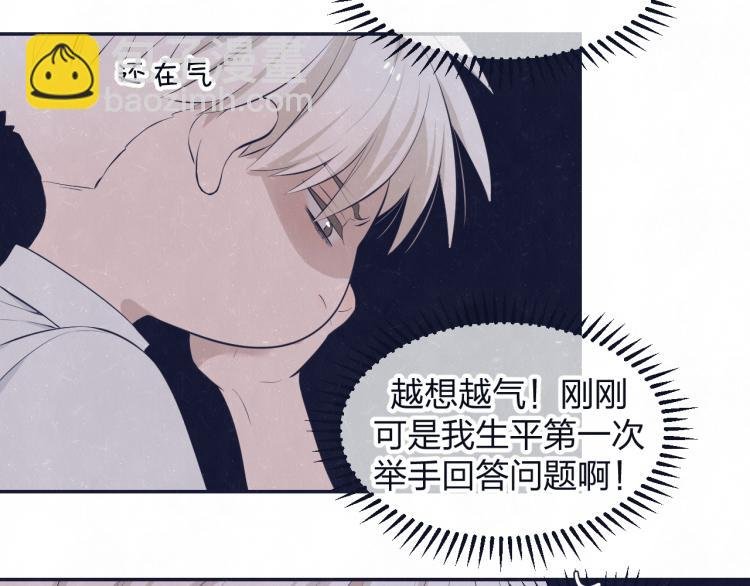 第74话 开始有糖