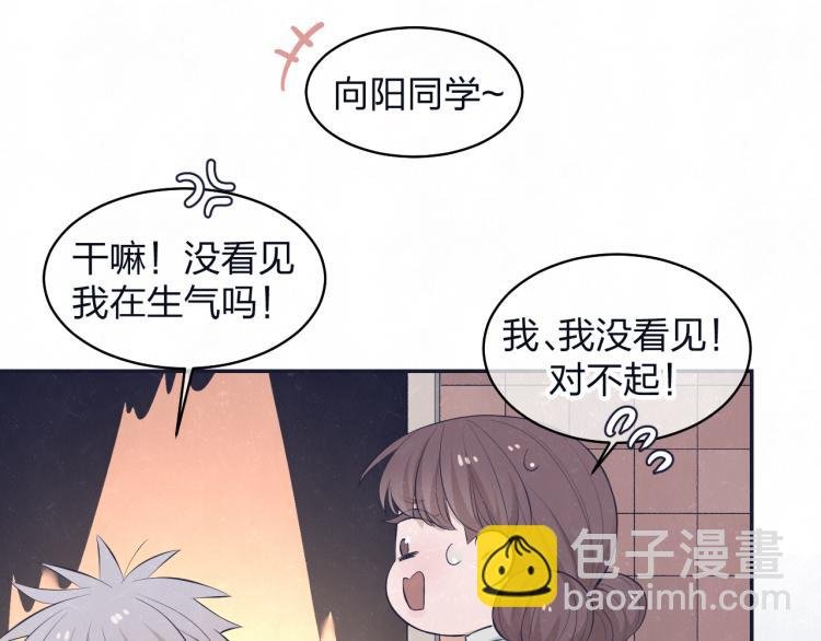 第74话 开始有糖