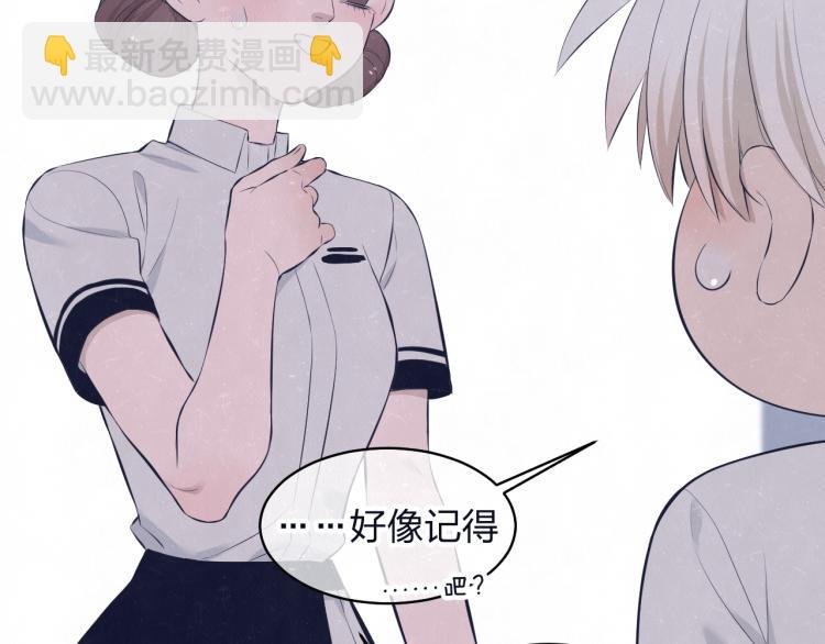 第74话 开始有糖