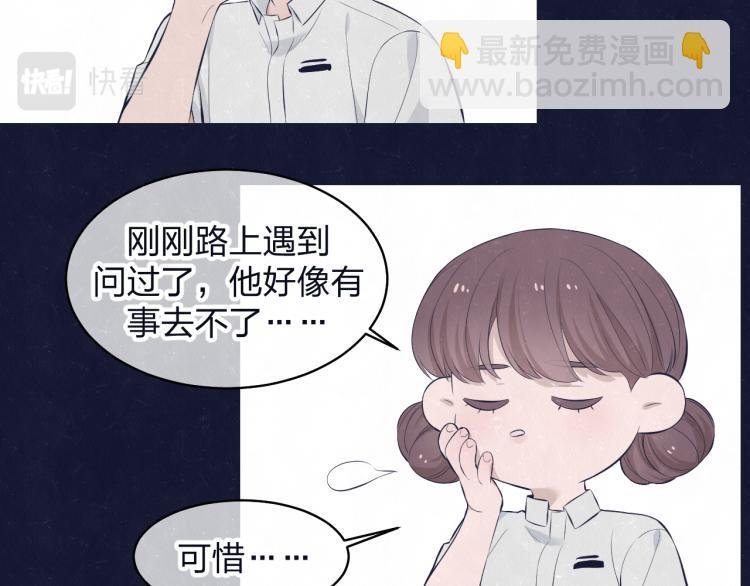 第74话 开始有糖