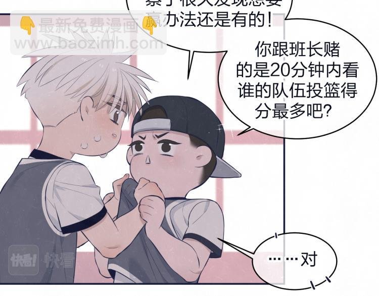 第75话 发糖