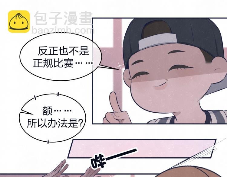 第75话 发糖