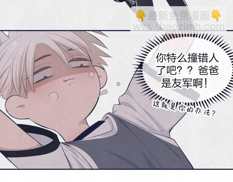 第75话 发糖