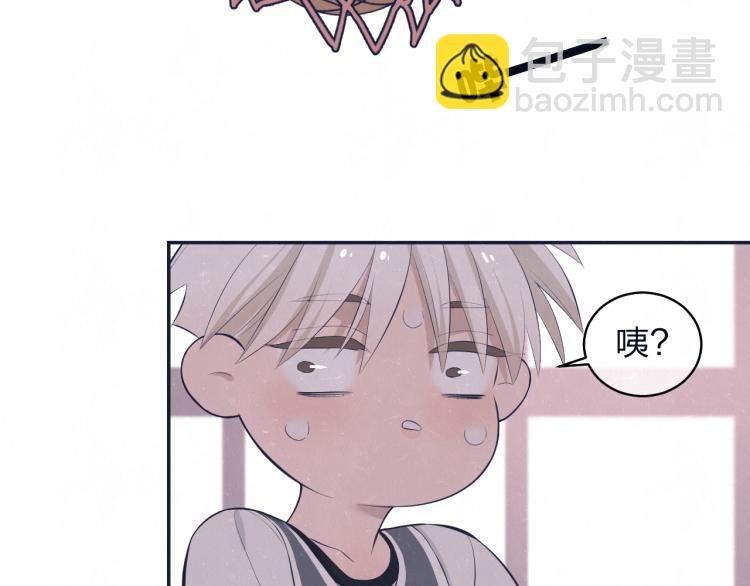 第75话 发糖