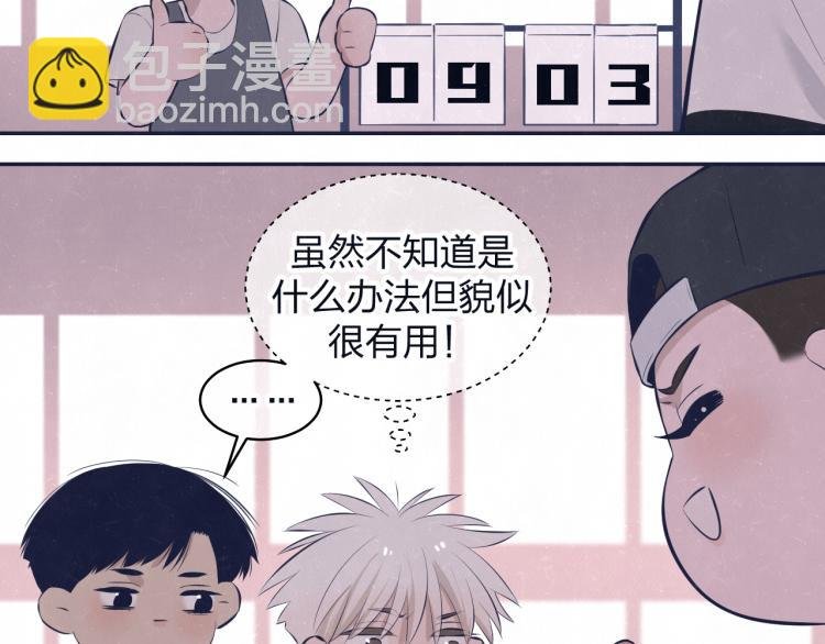 第75话 发糖